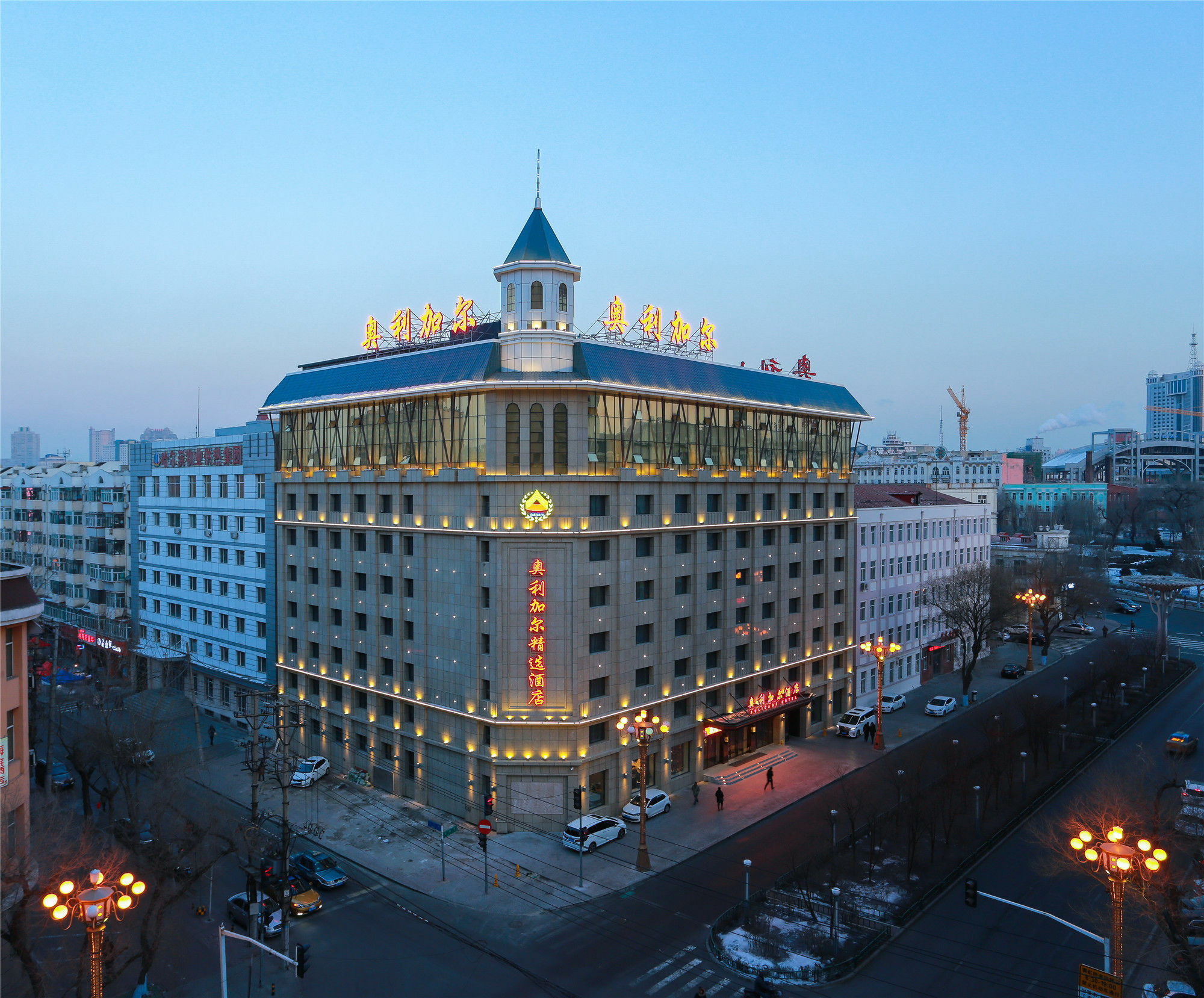 Aulicare Collection Hotel Harbin Exterior foto